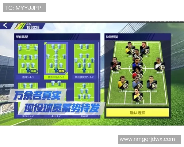 17球星足球魅力全开探索顶级球员技术与战术革新之路