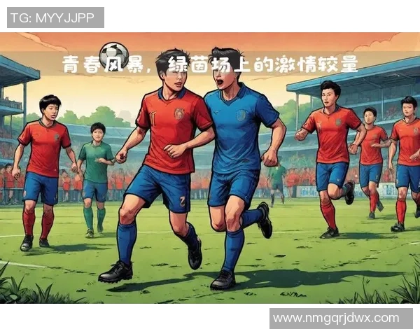 20岁足球新星闪耀绿茵场引领青春风暴点燃未来希望