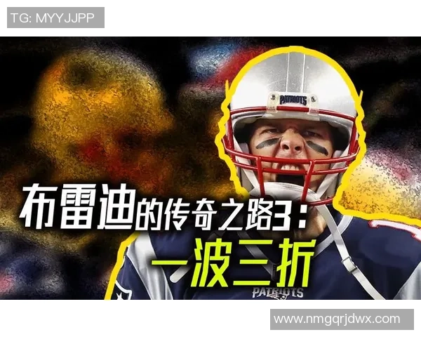 MVP足球球星的传奇之路：从崭露头角到世界之巅的奋斗历程