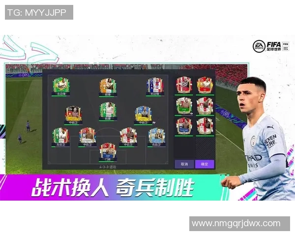 FIFA足球世界手游中速度最快的球星排行榜与竞技表现分析