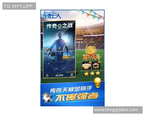 《球星卡片与足球小书：畅游传奇赛场与收藏文化的完美结合》