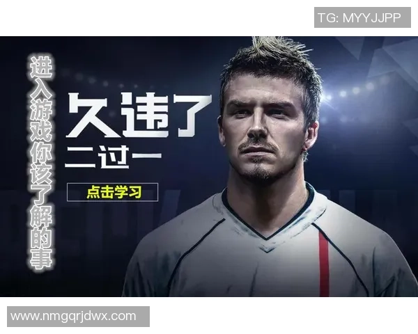 从绿茵记忆到珍藏艺术浅谈球星足球服收藏的魅力与文化价值