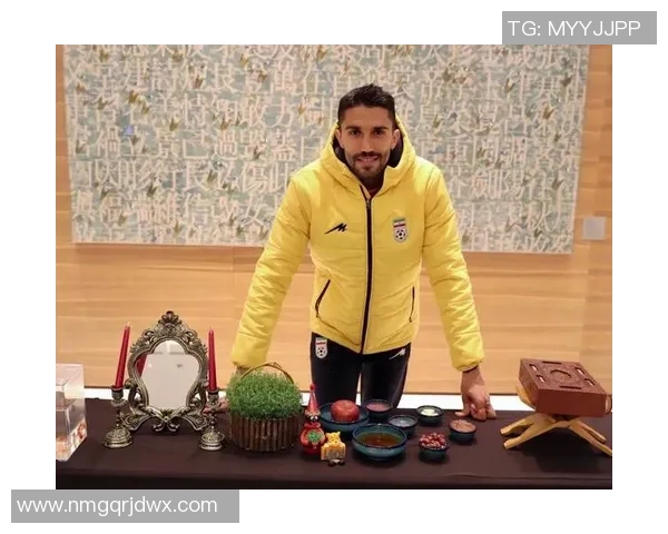 伊朗足球历史最强球星回顾及其在国际赛场上的辉煌成就