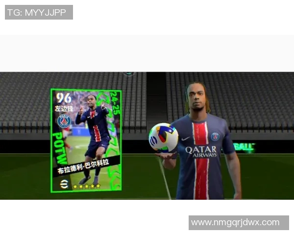 实况足球手游全新球星划屏技巧解析 快速掌握操作提升竞技实力