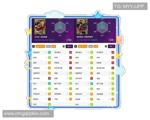 实况足球球星点数提升技巧详解及快速增加方法