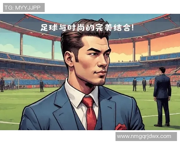 足球发带风潮崛起 球星佩戴背后的时尚与竞技精神 足球发带风潮崛起 球星佩戴背后的时尚与竞技精神